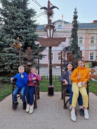 г.Рязань